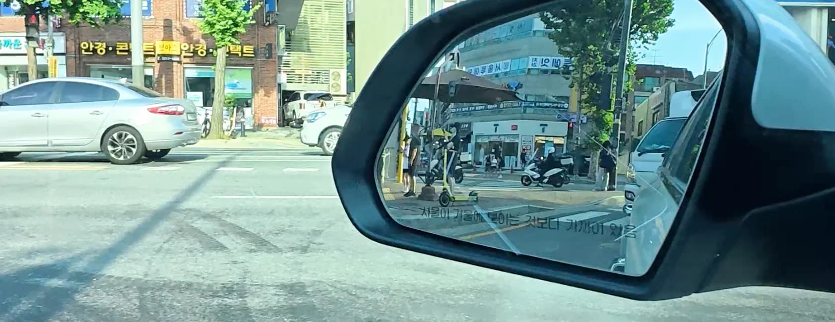 고급 주행